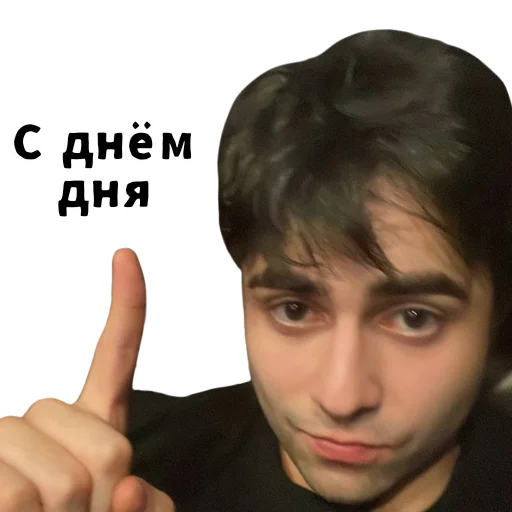 ☝️ Стикер «LIZER» для Telegram