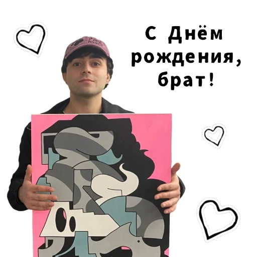 🥳 Стикер «LIZER» для Telegram