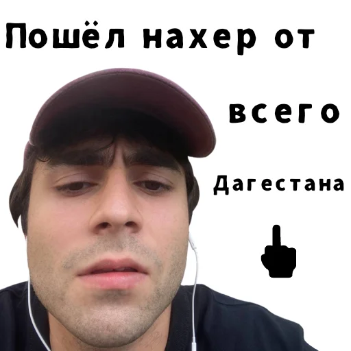 🖕 Стикер «LIZER» для Telegram