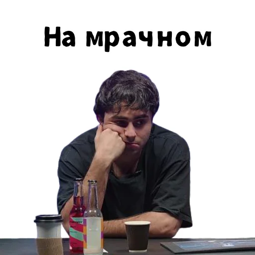 😞 Стикер «LIZER» для Telegram