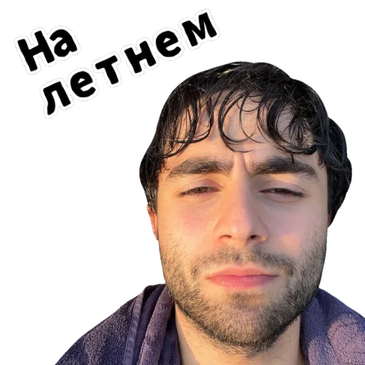 ☀️ Стикер «LIZER» для Telegram