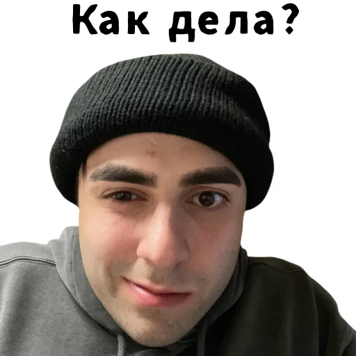 😉 Стикер «LIZER» для Telegram