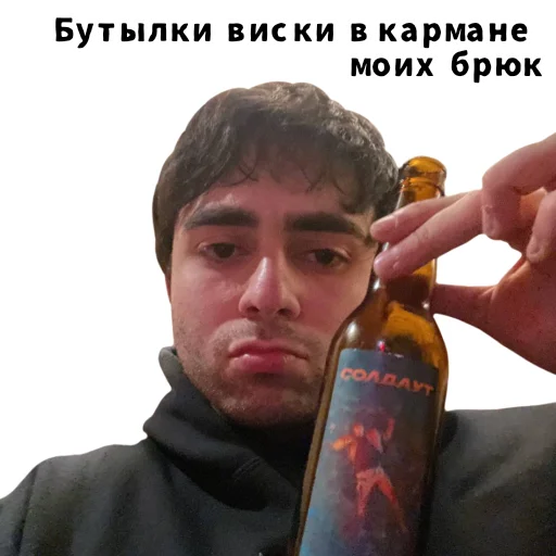 🍾 Стикер «LIZER» для Telegram