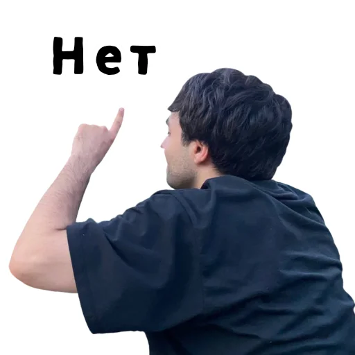 👎 Стикер «LIZER» для Telegram