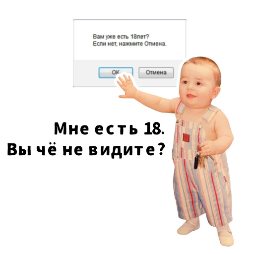 🔞 Стикер «LIZER» для Telegram