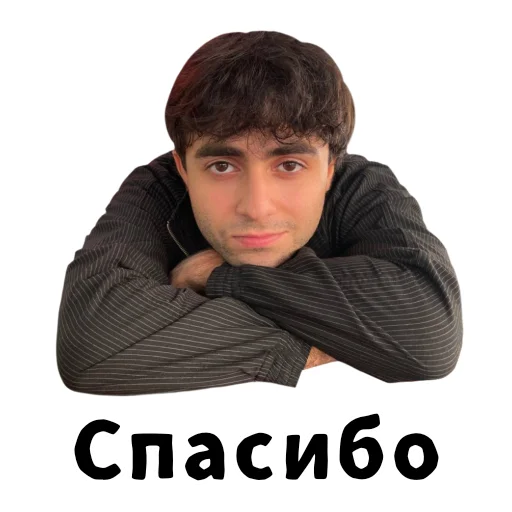 ❤️ Стикер «LIZER» для Telegram