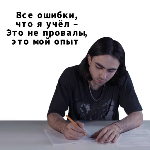 📝 Стикер «LIZER» для Telegram