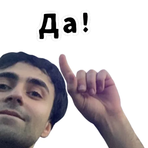 👍 Стикер «LIZER» для Telegram