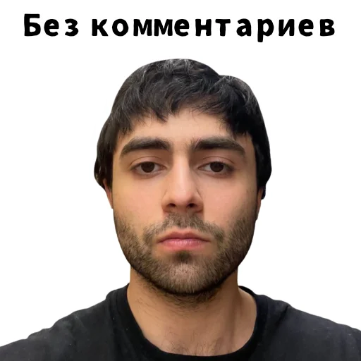 😐 Стикер «LIZER» для Telegram