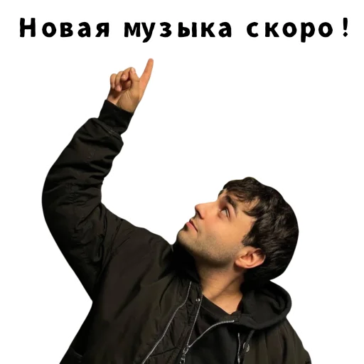 ☝️ Стикер «LIZER» для Telegram