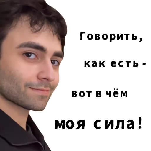 ☝️ Стикер «LIZER» для Telegram