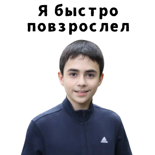 👶 Стикер «LIZER» для Telegram