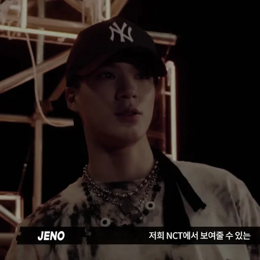 🎲 Стикер «taeyong nct» для Telegram