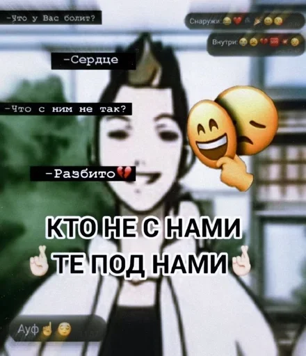 😍 Стикер «СпЕрМа БоМжА» для Telegram