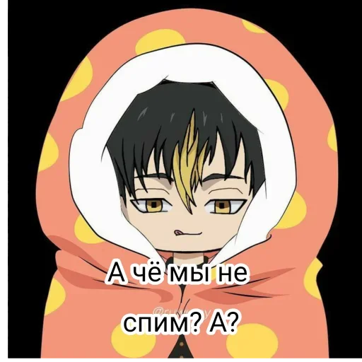 😴 Стикер «СпЕрМа БоМжА» для Telegram