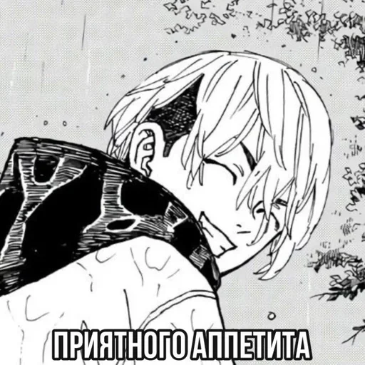 😊 Стикер «СпЕрМа БоМжА» для Telegram