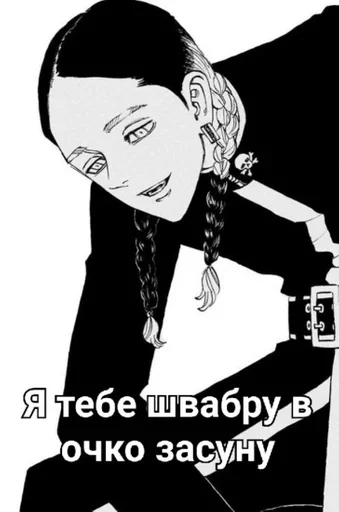 😬 Стикер «СпЕрМа БоМжА» для Telegram