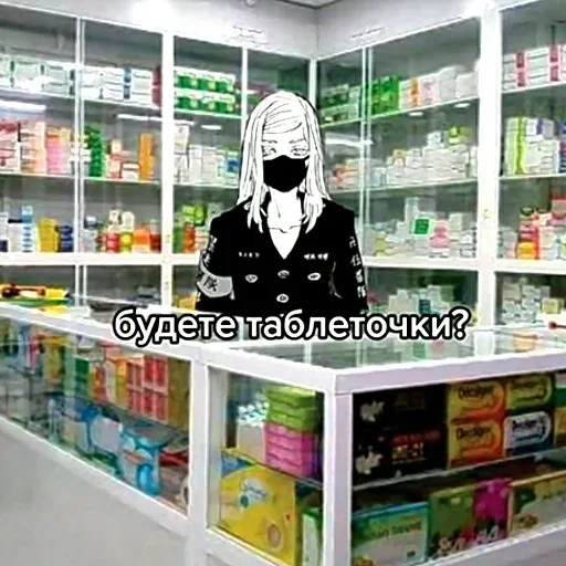 💊 Стикер «СпЕрМа БоМжА» для Telegram