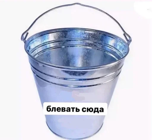🤢 Стикер «СпЕрМа БоМжА» для Telegram