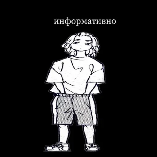 😕 Стикер «СпЕрМа БоМжА» для Telegram