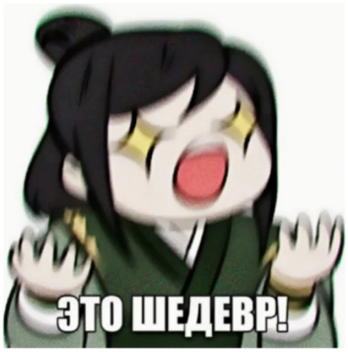 🤩 Стикер «?‍?ася натурал?‍?» для Telegram