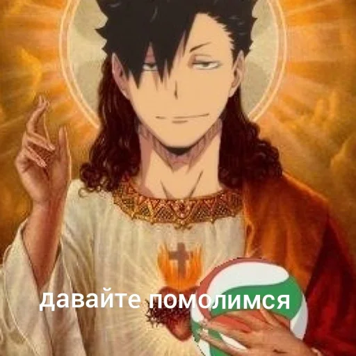 🛐 Стикер «?‍?ася натурал?‍?» для Telegram