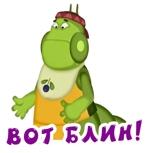 😞 Стикер «Лунтик» для Telegram