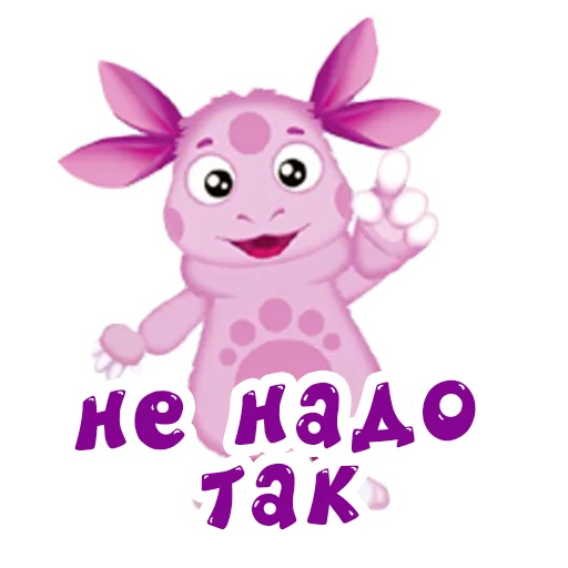😡 Стикер «Лунтик» для Telegram