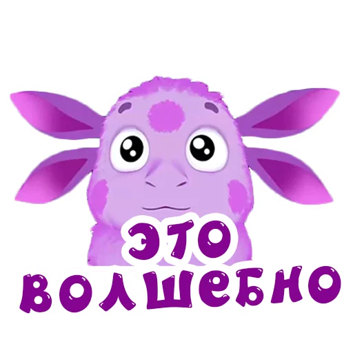 🔮 Стикер «Лунтик» для Telegram