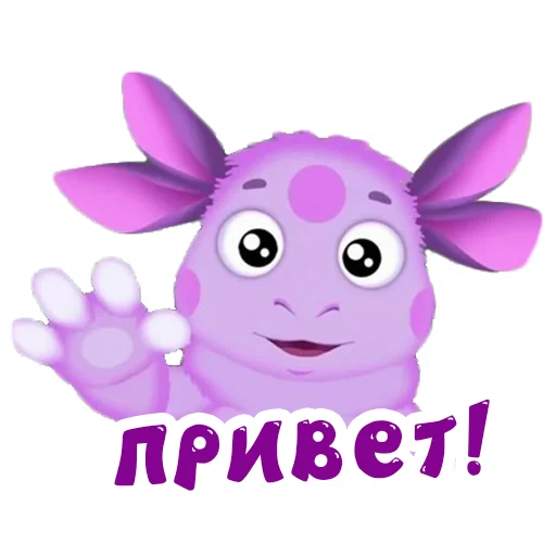 🙋 Стикер «Лунтик» для Telegram