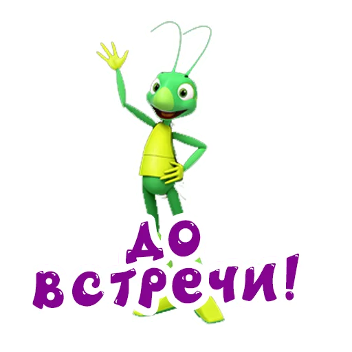 👋 Стикер «Лунтик» для Telegram