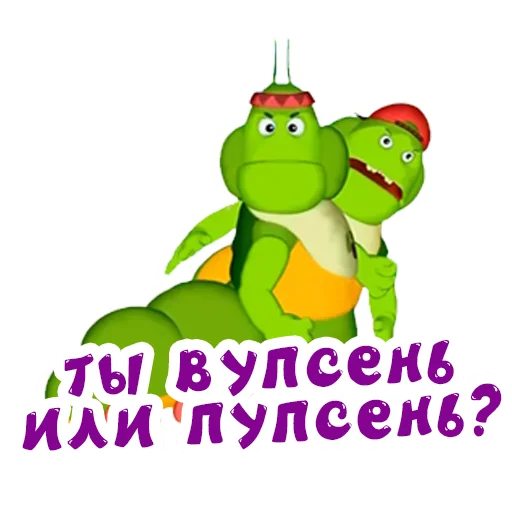 ❔ Стикер «Лунтик» для Telegram