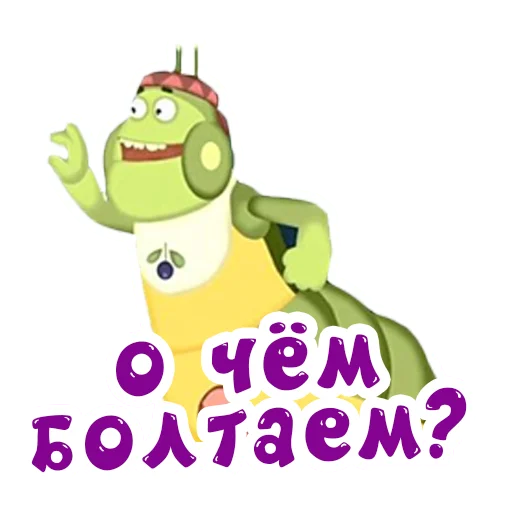 🙊 Стикер «Лунтик» для Telegram