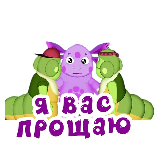 🤝 Стикер «Лунтик» для Telegram