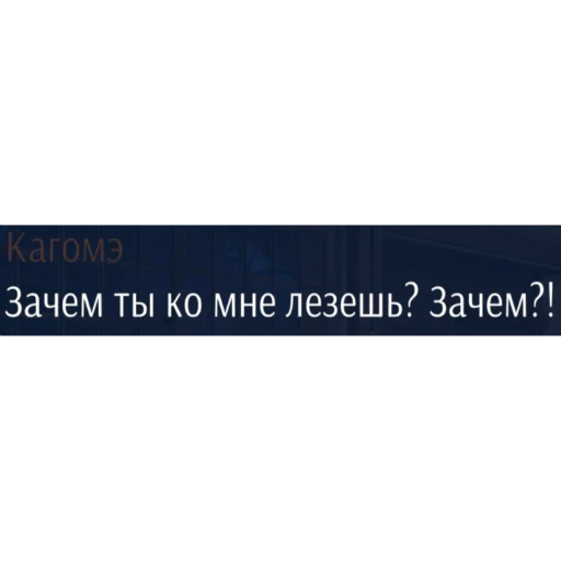 💔 Стикер «Love, Money, Rock&;n&;Roll - Kagome • ©KRIL&;YUB Official YT» для Telegram