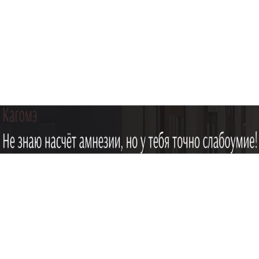 🧠 Стикер «Love, Money, Rock&;n&;Roll - Kagome • ©KRIL&;YUB Official YT» для Telegram