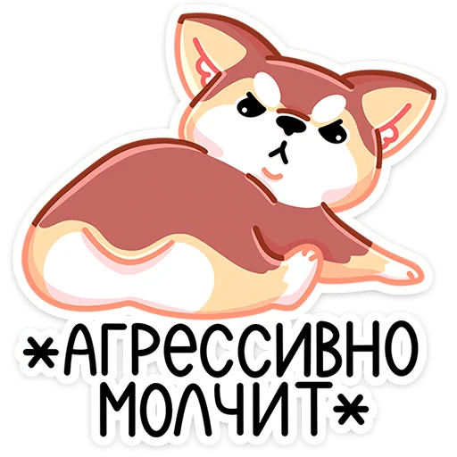 🐕 Стикер «Батончик» для Telegram