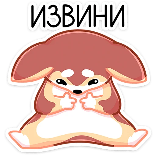 🥺 Стикер «Батончик» для Telegram