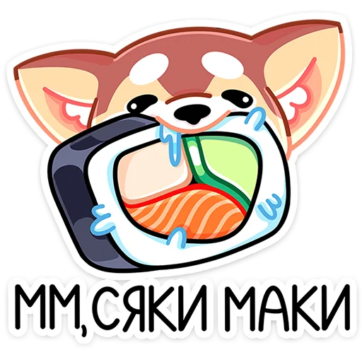 🐕 Стикер «Батончик» для Telegram