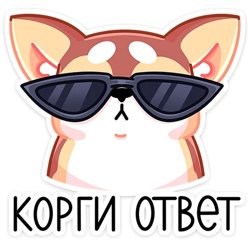 😎 Стикер «Батончик» для Telegram