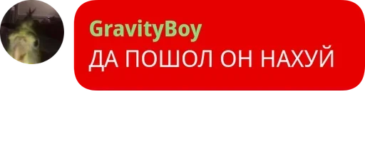 👹 Стикер «Lobp» для Telegram