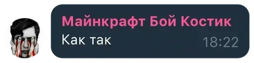 🙄 Стикер «Lobp» для Telegram