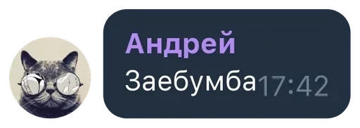 😃 Стикер «Lobp» для Telegram