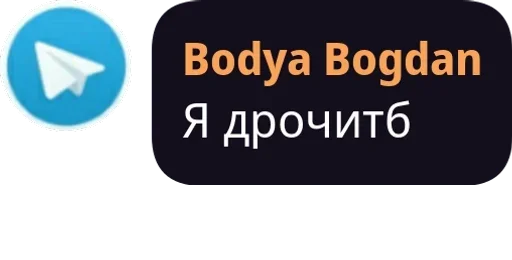 🔞 Стикер «Lobp» для Telegram