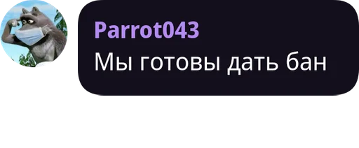 👹 Стикер «Lobp» для Telegram