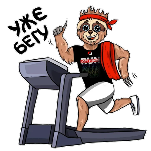 Стикерпак Loft Fitness для Telegram
