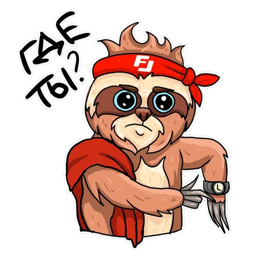 🤬 Стикер «Loft Fitness» для Telegram