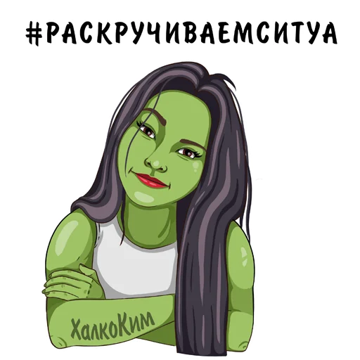 💪 Стикер «logic_w» для Telegram