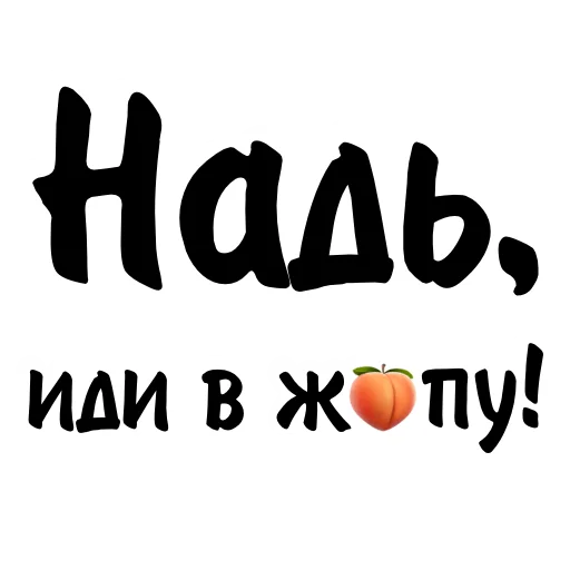 🍑 Стикер «logic_w» для Telegram