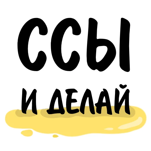 🌧 Стикер «logic_w» для Telegram